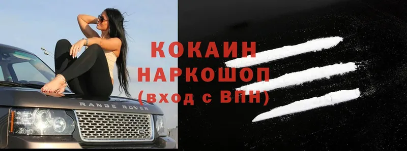 Купить наркотик аптеки Нестеров Cocaine  Амфетамин  A-PVP  Каннабис  Метамфетамин  Гашиш 