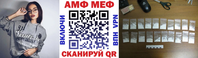 Амфетамин 97% Нестеров