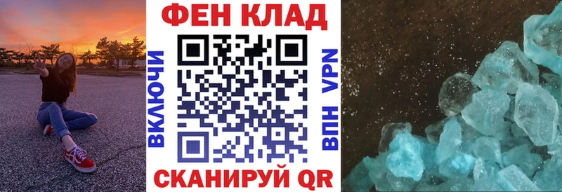 Амфетамин VHQ  где купить наркоту  Нестеров 