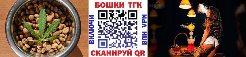 Cannafood конопля  Нестеров 
