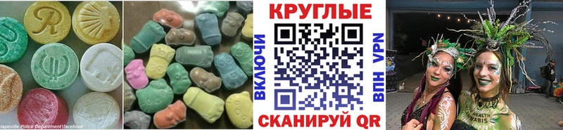 ЭКСТАЗИ louis Vuitton  Нестеров 