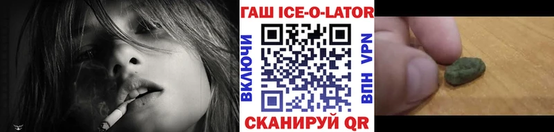 кракен маркетплейс  Нестеров  Гашиш hashish 