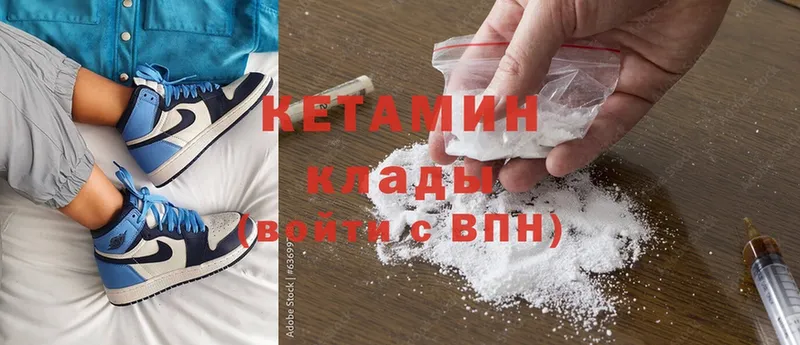 гидра зеркало  Нестеров  КЕТАМИН ketamine 