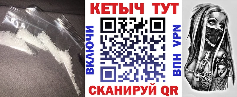 Кетамин VHQ  дарк нет наркотические препараты  Нестеров 
