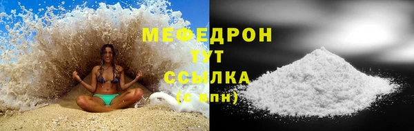 ПСИЛОЦИБИНОВЫЕ ГРИБЫ Мегион
