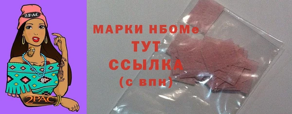 тгк Медногорск