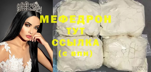 ПСИЛОЦИБИНОВЫЕ ГРИБЫ Мегион