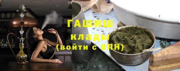 ПСИЛОЦИБИНОВЫЕ ГРИБЫ Мегион