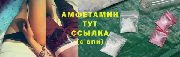 ПСИЛОЦИБИНОВЫЕ ГРИБЫ Мегион
