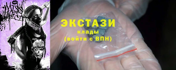 бутират Медвежьегорск