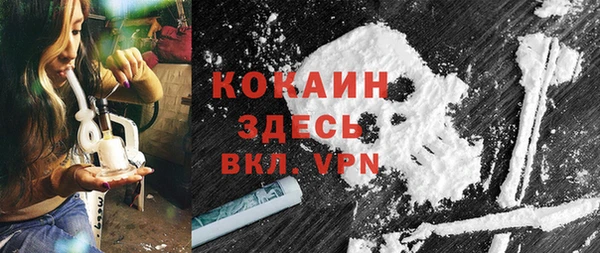 бутират Медвежьегорск