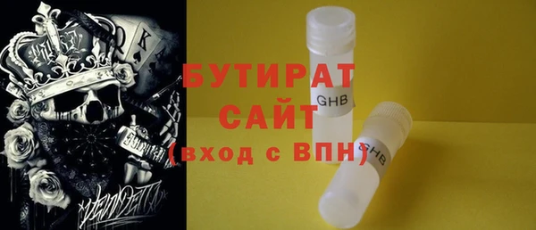 тгк Медногорск