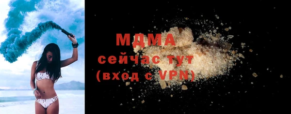 тгк Медногорск