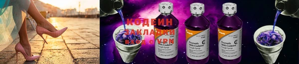 бутират Медвежьегорск