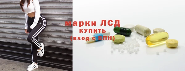 ПСИЛОЦИБИНОВЫЕ ГРИБЫ Мегион