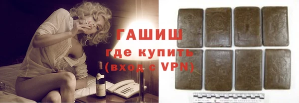 бутират Медвежьегорск