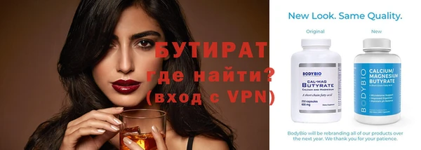 тгк Медногорск