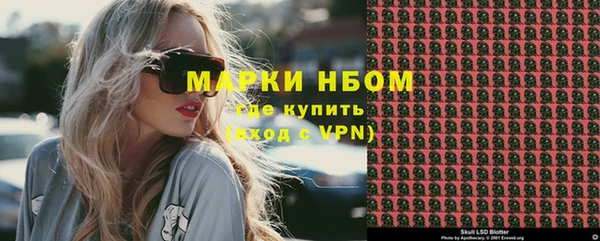 тгк Медногорск