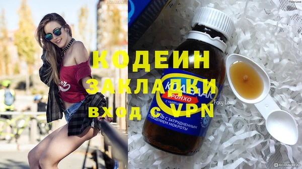 ПСИЛОЦИБИНОВЫЕ ГРИБЫ Мегион