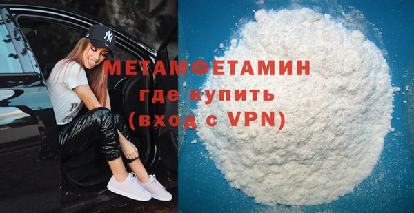 ПСИЛОЦИБИНОВЫЕ ГРИБЫ Мегион