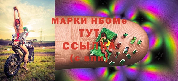 ПСИЛОЦИБИНОВЫЕ ГРИБЫ Мегион