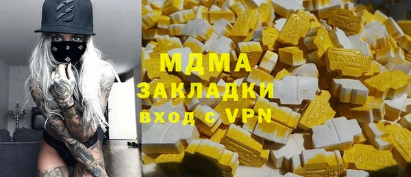 ПСИЛОЦИБИНОВЫЕ ГРИБЫ Мегион