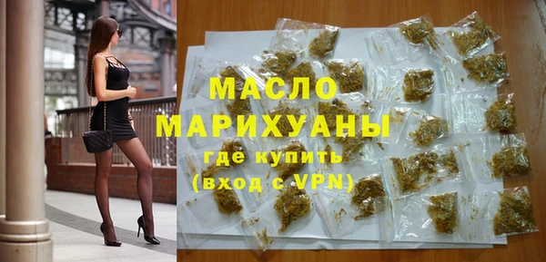 ПСИЛОЦИБИНОВЫЕ ГРИБЫ Мегион