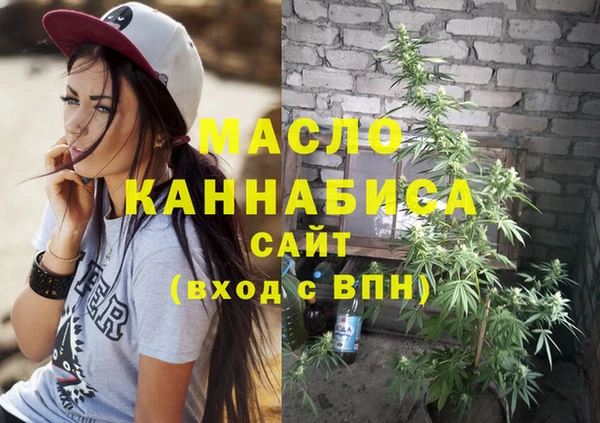 бутират Медвежьегорск