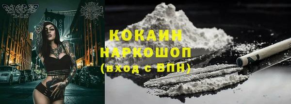 ПСИЛОЦИБИНОВЫЕ ГРИБЫ Мегион