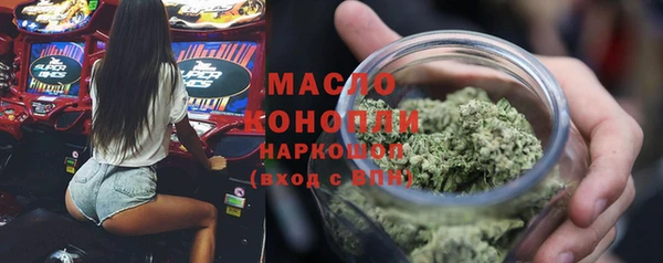 тгк Медногорск