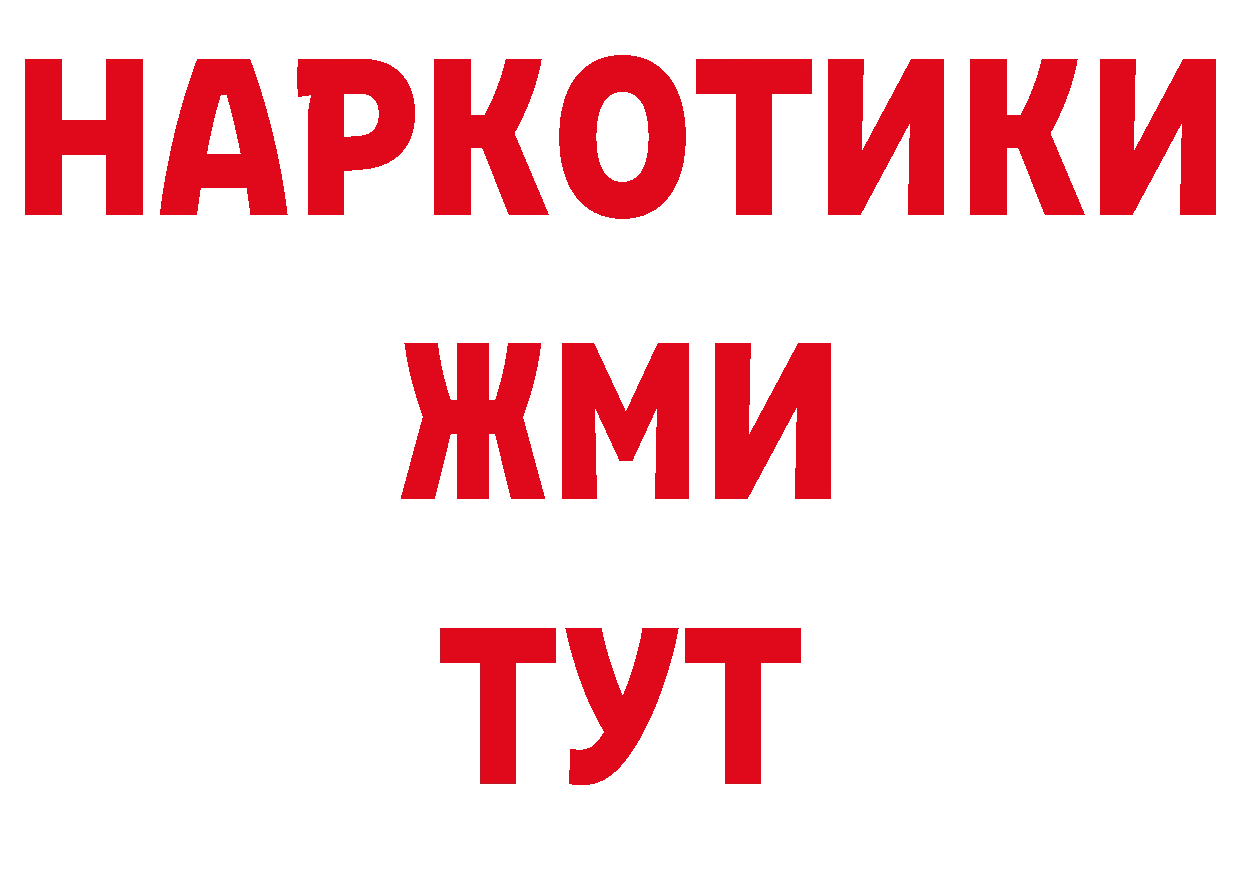 АМФЕТАМИН Розовый ссылки сайты даркнета hydra Нестеров