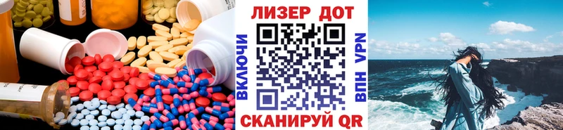 ОМГ ОМГ маркетплейс  Нестеров  маркетплейс наркотические препараты  ЛСД экстази кислота 