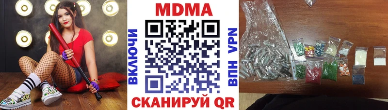 МДМА VHQ  Нестеров 