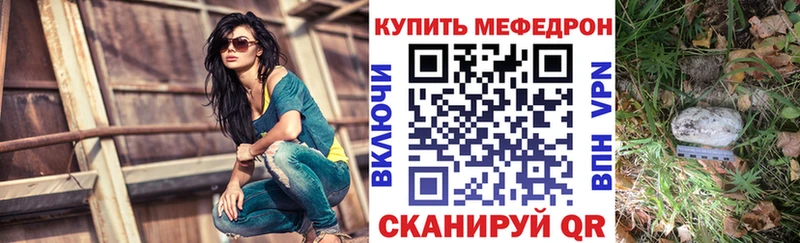 Меф 4 MMC  закладки  мориарти какой сайт  Нестеров 
