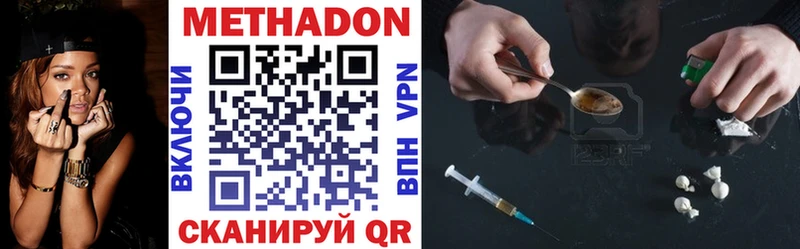 omg рабочий сайт  Нестеров  МЕТАДОН VHQ  где продают  