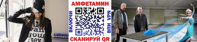 МЕТАМФЕТАМИН кристалл  наркота  Нестеров 