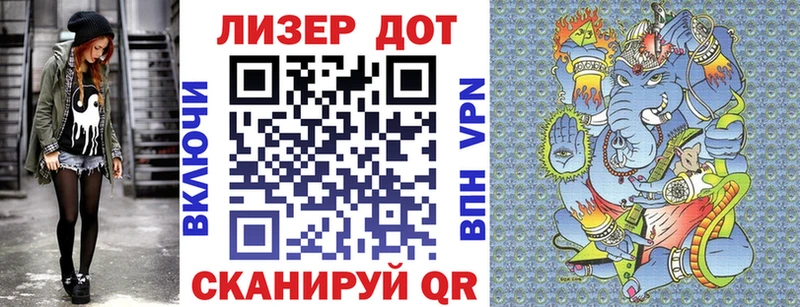 Марки 25I-NBOMe 1,8мг Нестеров